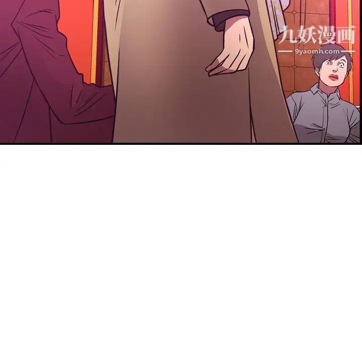 经纪人，第53话，第 65 页