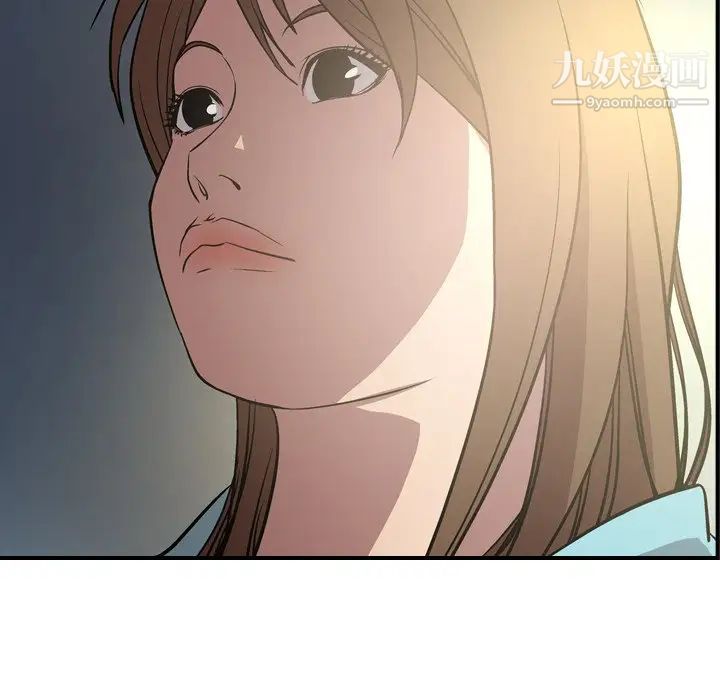 经纪人，第54话，第 103 页