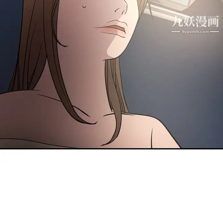 经纪人，第54话，第 40 页