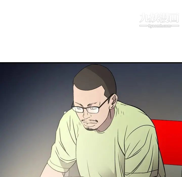 经纪人，第54话，第 22 页