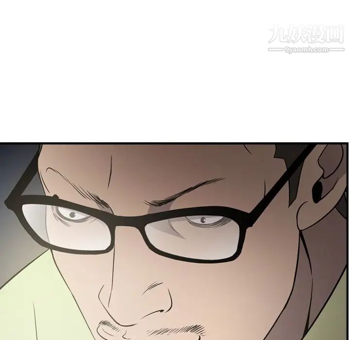 经纪人，第54话，第 28 页