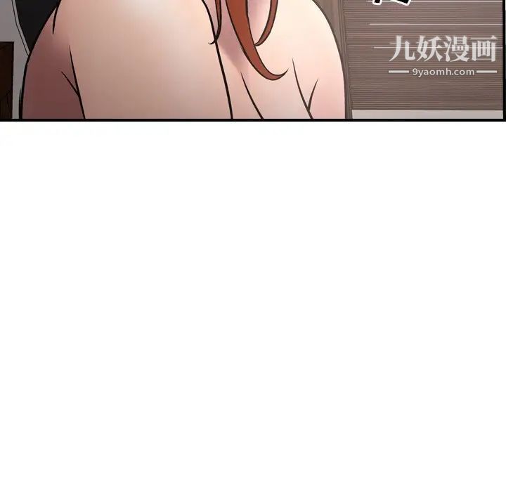 经纪人，第55话，第 34 页