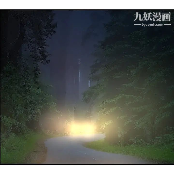 经纪人，第55话，第 69 页