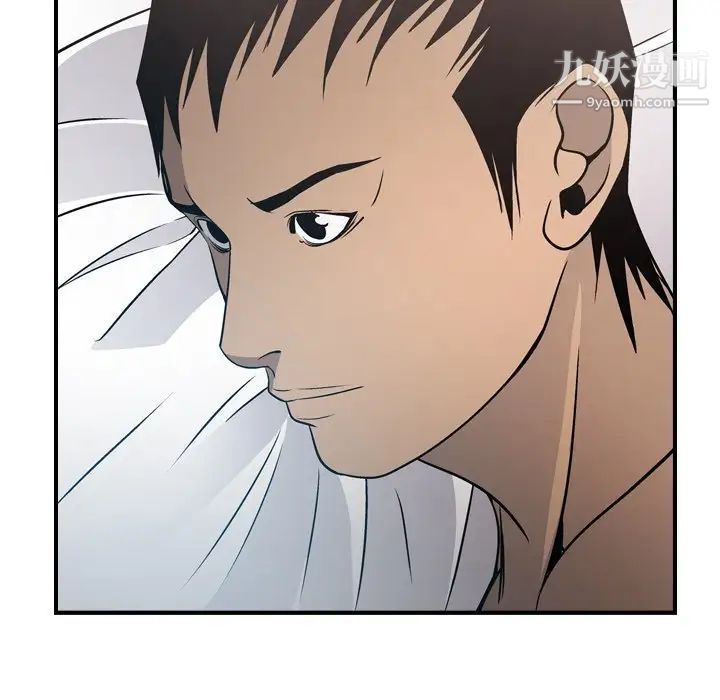 经纪人，第55话，第 60 页