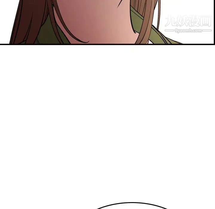 经纪人，第56话，第 44 页