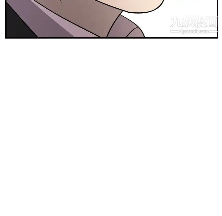 经纪人，第56话，第 103 页