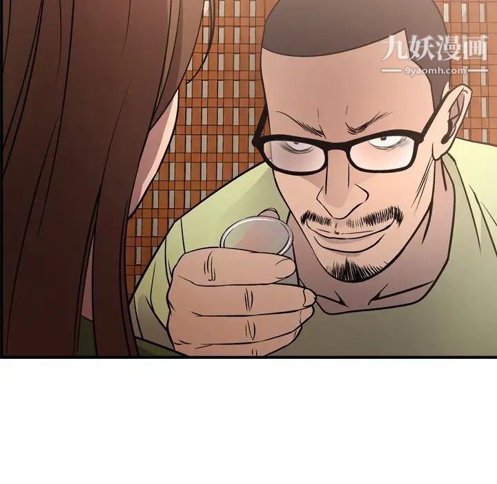 经纪人，第56话，第 65 页