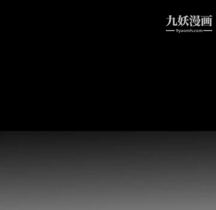 经纪人，第56话，第 12 页