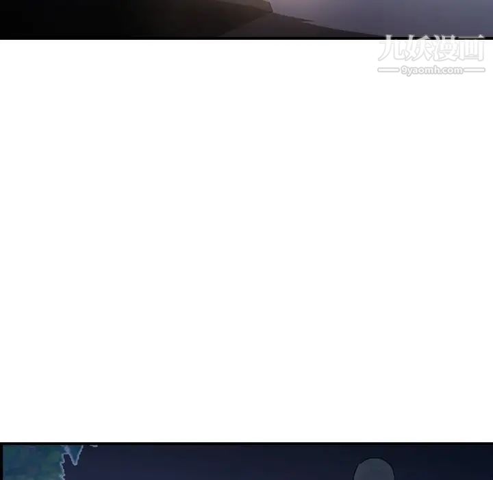 经纪人，第56话，第 60 页