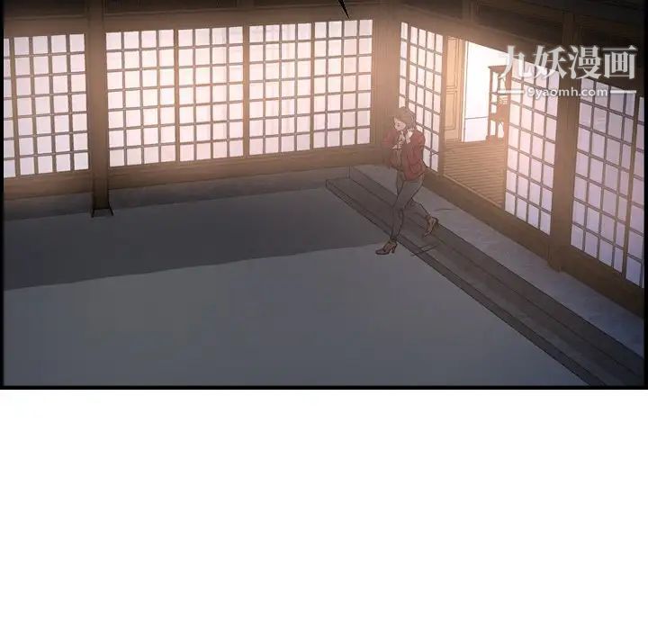 经纪人，第56话，第 15 页