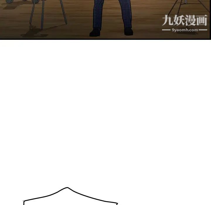 经纪人，第57话，第 123 页