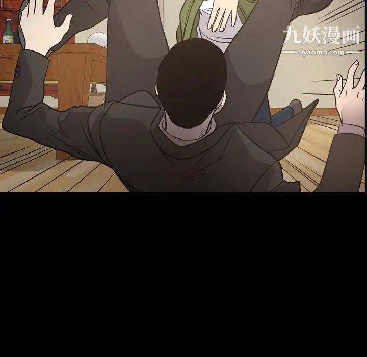 经纪人，第57话，第 5 页