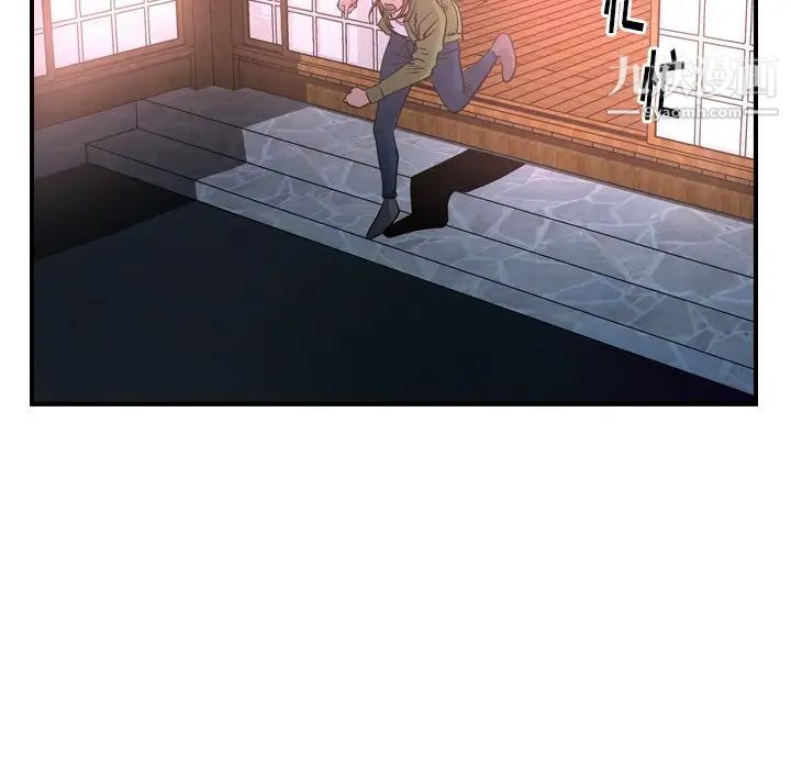 经纪人，第57话，第 22 页