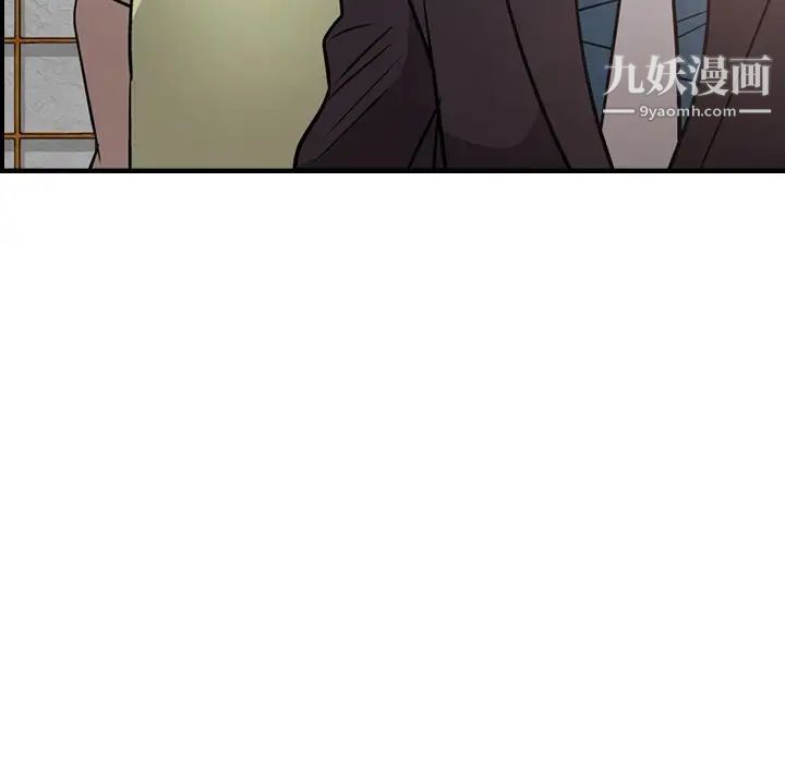 经纪人，第57话，第 60 页