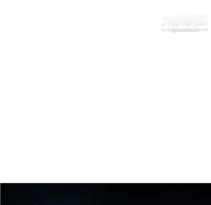 经纪人，第57话，第 15 页