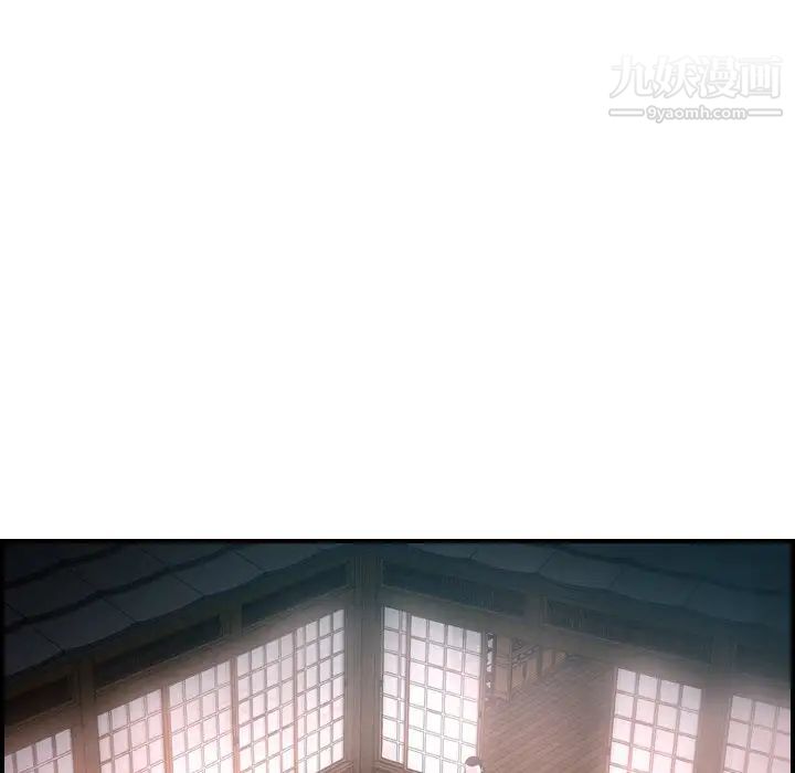 经纪人，第58话，第 106 页