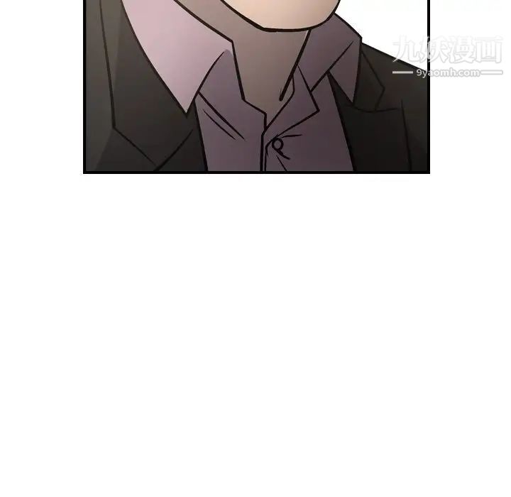 经纪人，第58话，第 103 页
