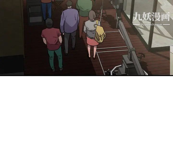 经纪人，第58话，第 122 页