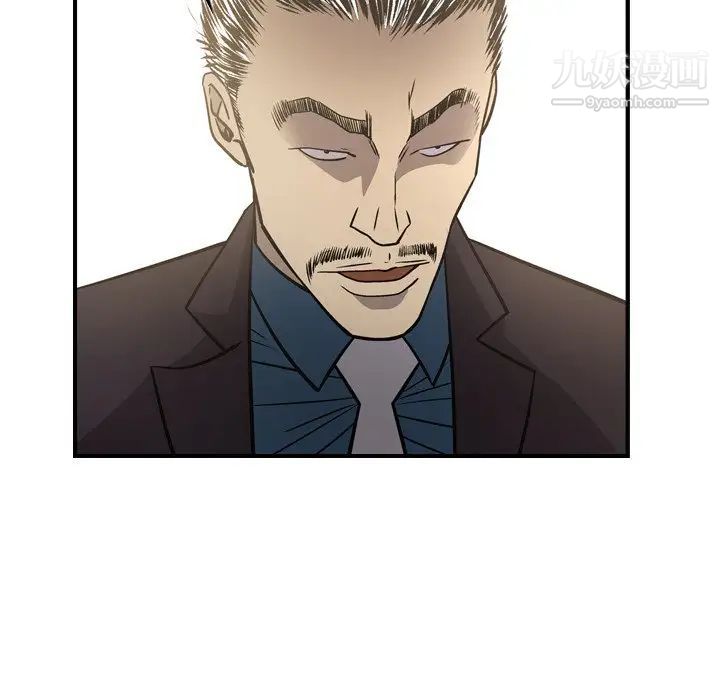 经纪人，第58话，第 95 页