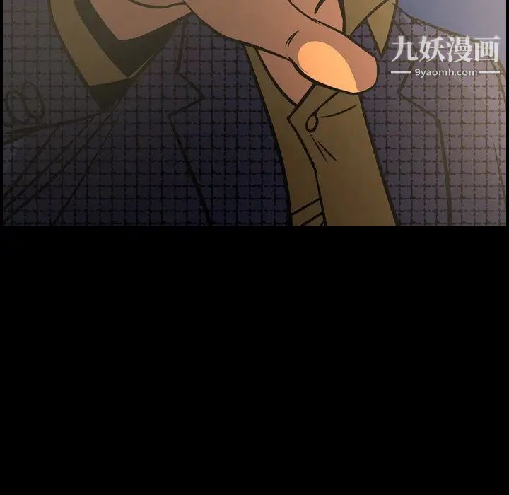 经纪人，第58话，第 12 页
