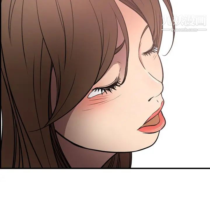 经纪人，第59话，第 106 页