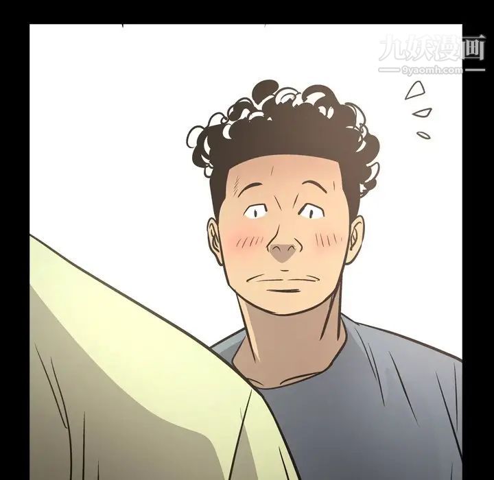 经纪人，第59话，第 8 页