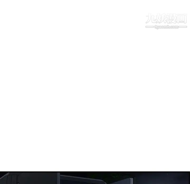 经纪人，第59话，第 15 页