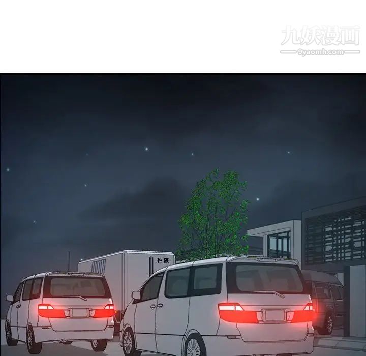 经纪人，第60话，第 125 页