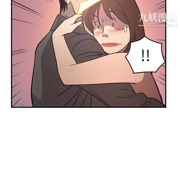 经纪人，第60话，第 84 页