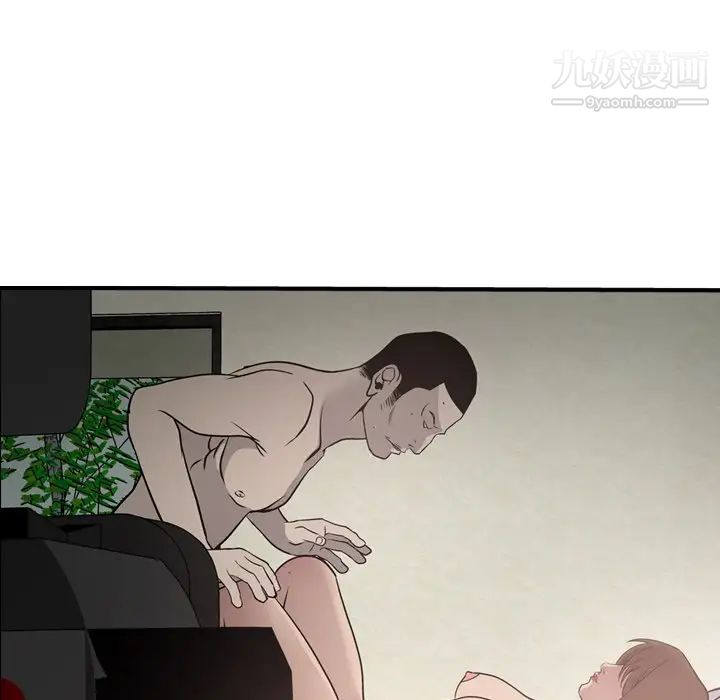 经纪人，第60话，第 21 页
