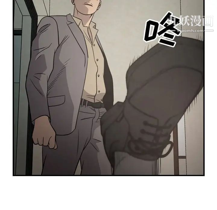 经纪人，第60话，第 65 页