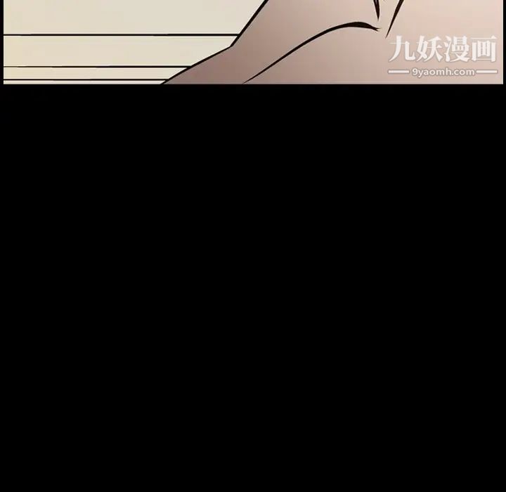 经纪人，第60话，第 12 页
