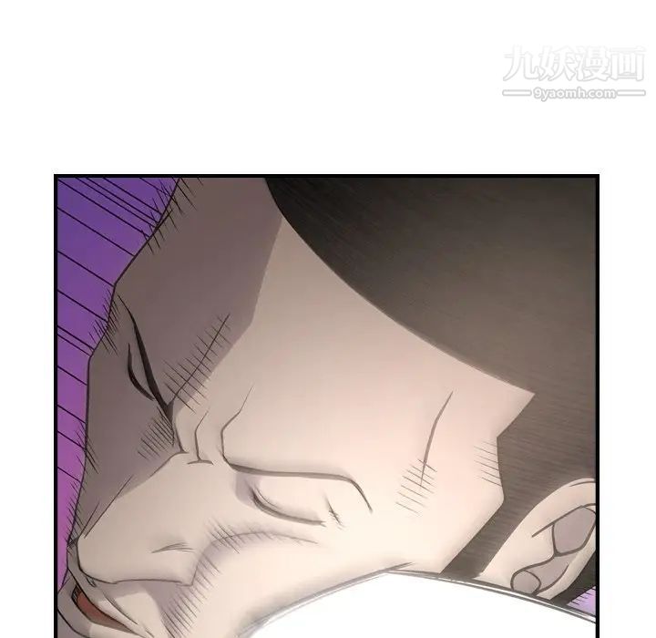 经纪人，第60话，第 52 页
