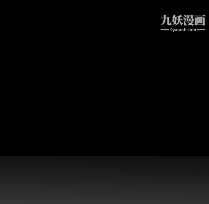 经纪人，第60话，第 15 页