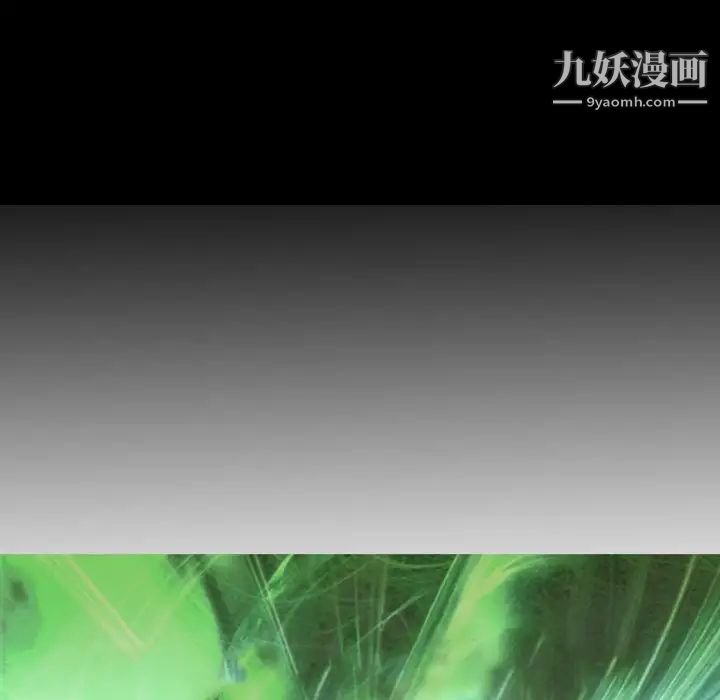 经纪人，第61话，第 11 页