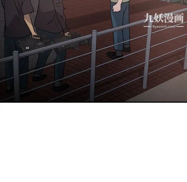 经纪人，第61话，第 69 页