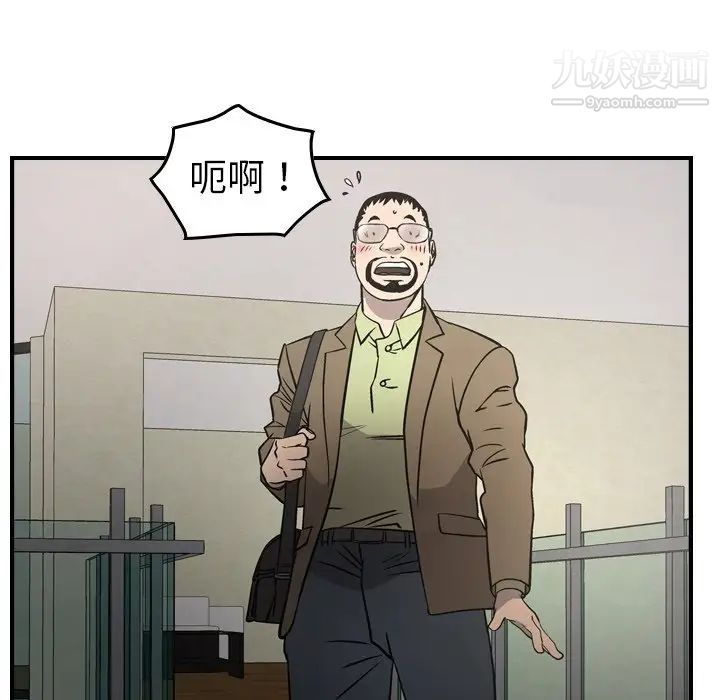 经纪人，第62话，第 40 页