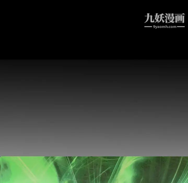 经纪人，第62话，第 12 页