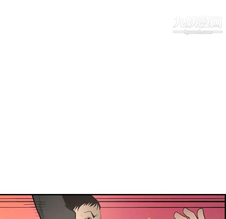 经纪人，第62话，第 28 页