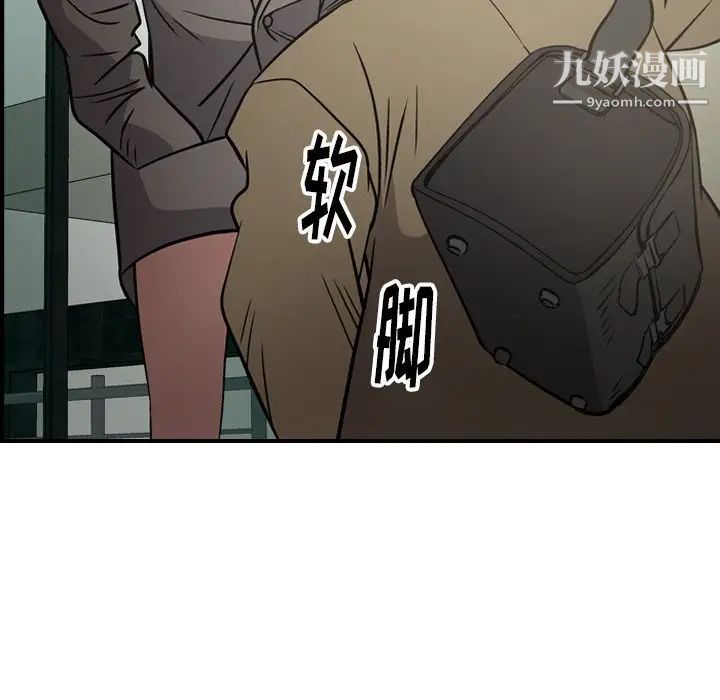 经纪人，第62话，第 60 页