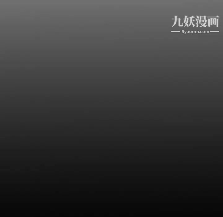 经纪人，第62话，第 132 页