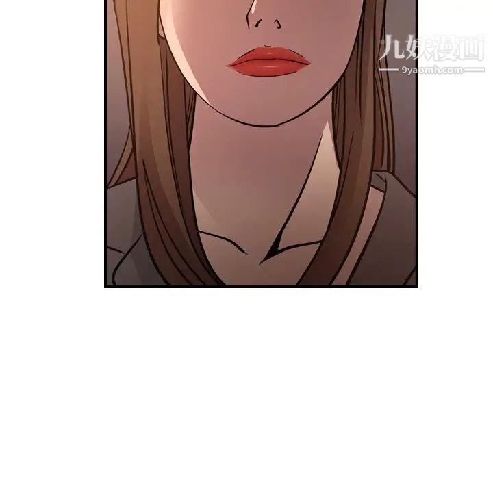 经纪人，第63话，第 123 页