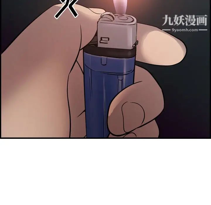 经纪人，第63话，第 125 页