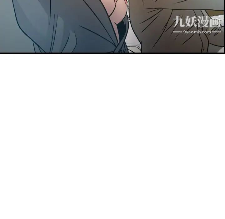 经纪人，第63话，第 106 页