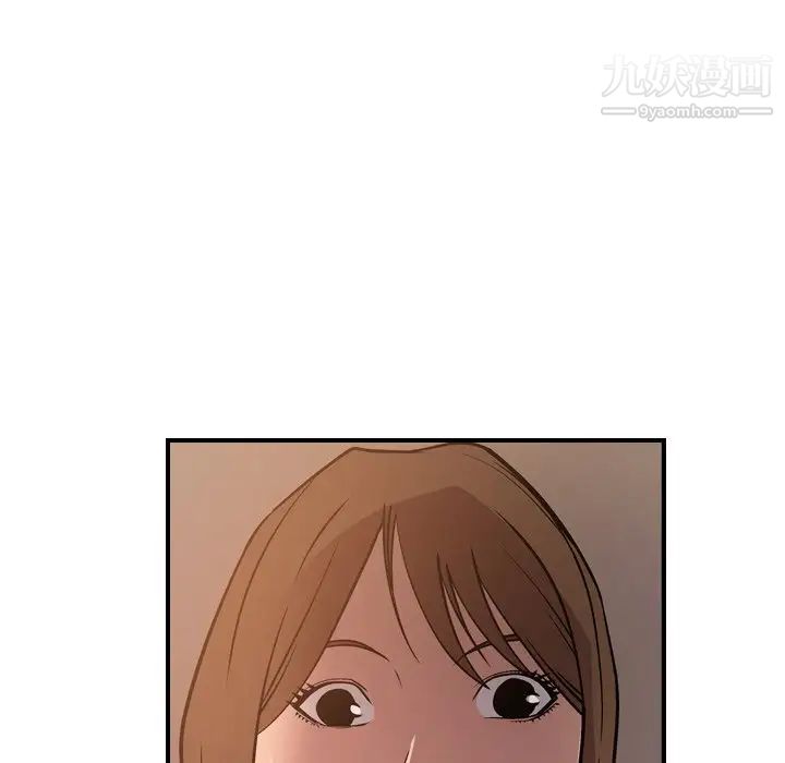 经纪人，第63话，第 122 页