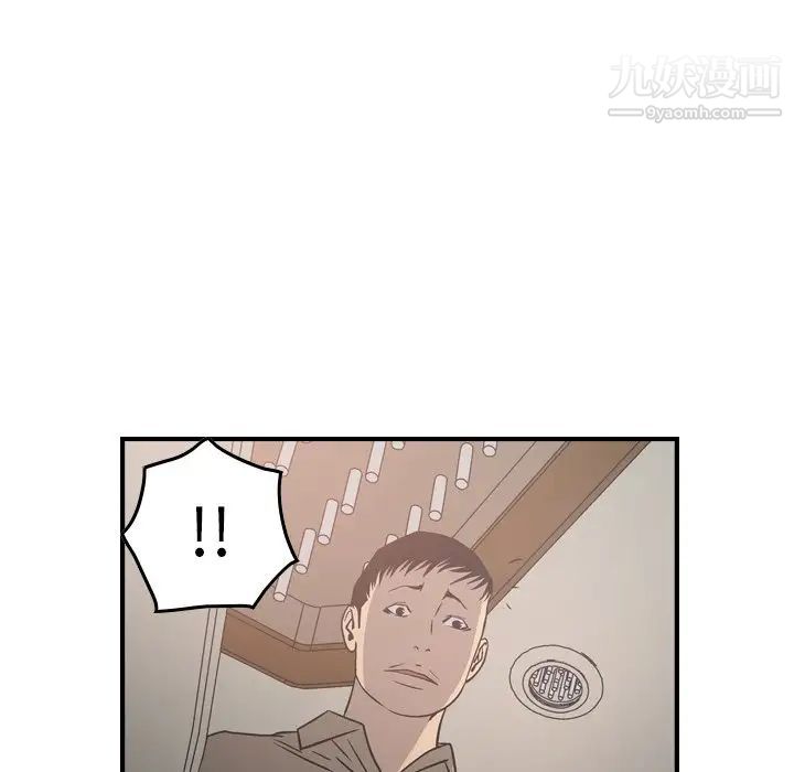 经纪人，第63话，第 69 页