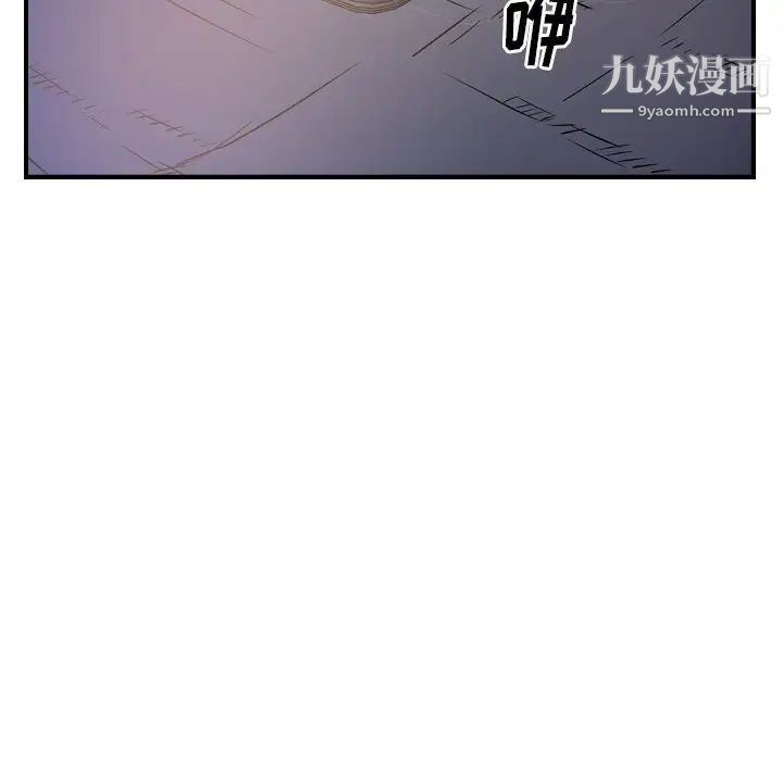 经纪人，第63话，第 65 页