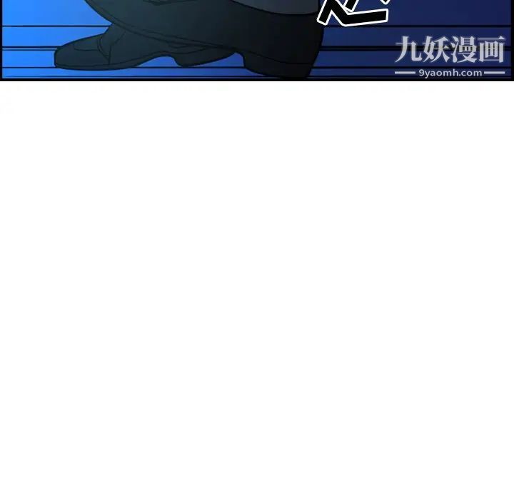经纪人，第63话，第 22 页