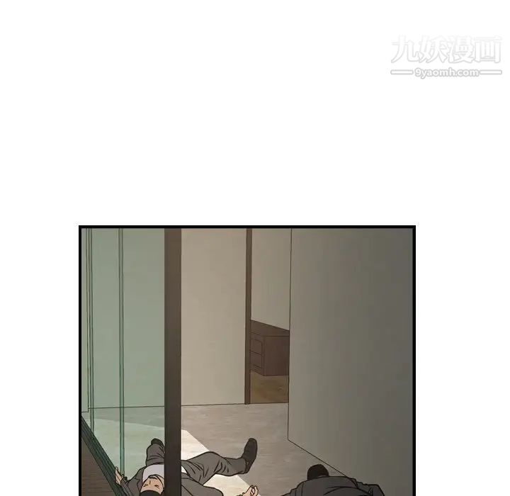 经纪人，第63话，第 15 页