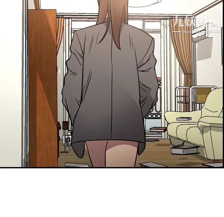 经纪人，第64话，第 96 页